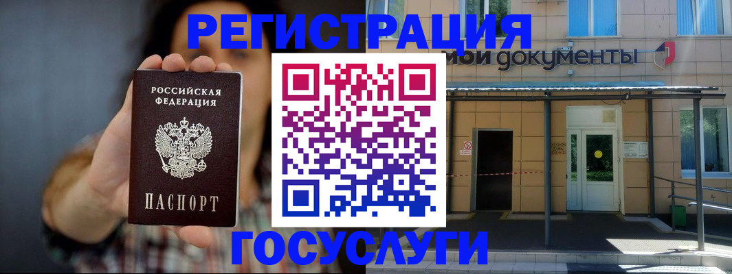 пропишу в квартире в Медногорске